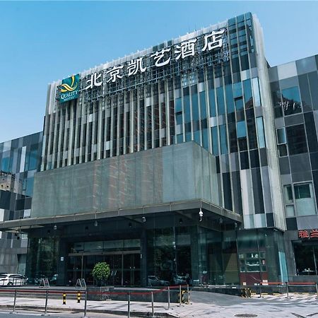 Quality Hotel Olympic Park Pequim Exterior foto