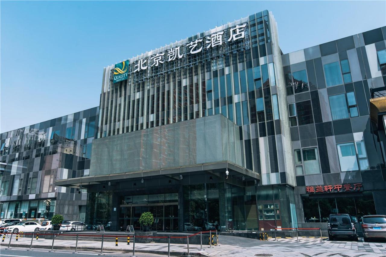 Quality Hotel Olympic Park Pequim Exterior foto